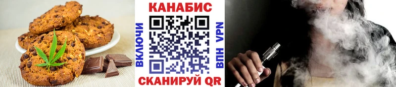 Canna-Cookies марихуана  мега как войти  Чердынь 