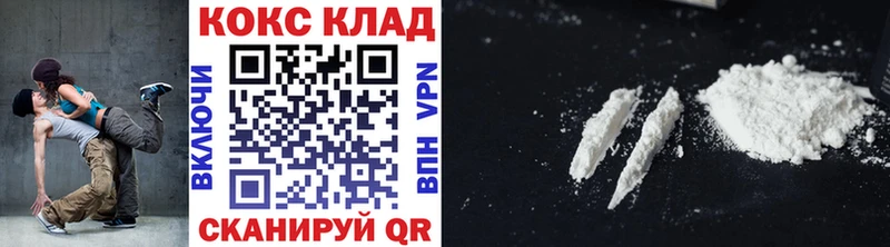 мориарти клад  Чердынь  Кокаин 97% 