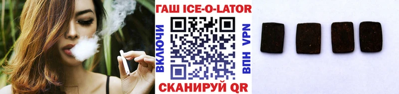 Гашиш гашик  ОМГ ОМГ как войти  Чердынь 
