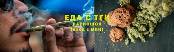 экстази Куйбышев