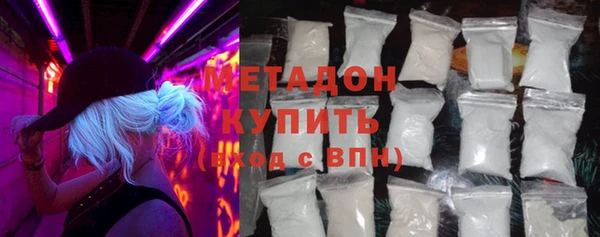экстази Куйбышев