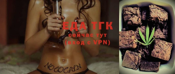 экстази Куйбышев
