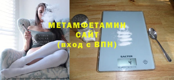 экстази Куйбышев