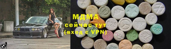 mdma Кулебаки