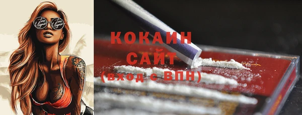 экстази Куйбышев