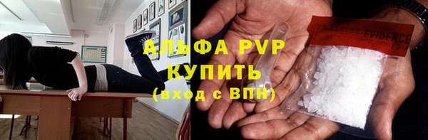 экстази Куйбышев