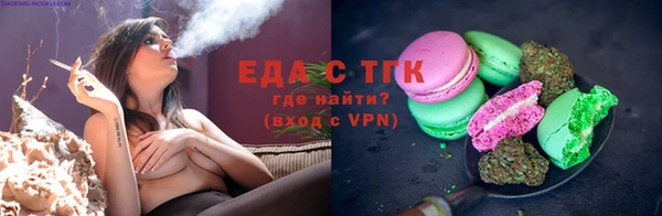 экстази Куйбышев