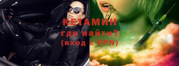 экстази Куйбышев