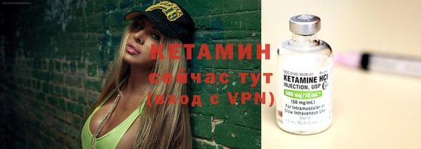 метадон Кукмор