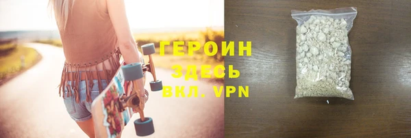 экстази Куйбышев