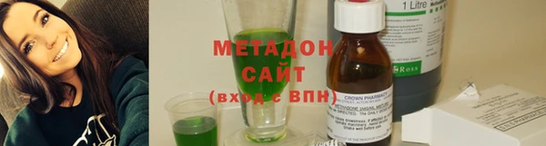 метадон Кукмор