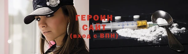 экстази Куйбышев