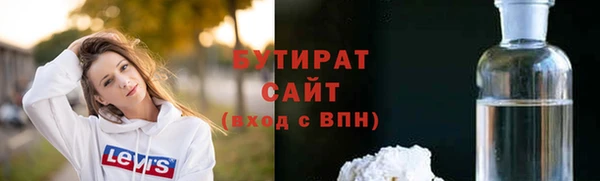 шишки Мурманск