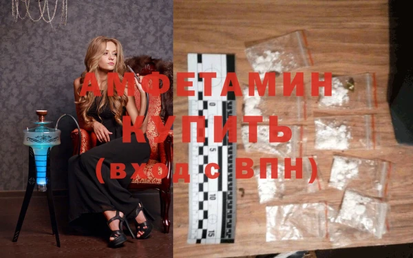 mdma Кулебаки
