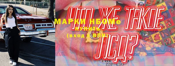экстази Куйбышев