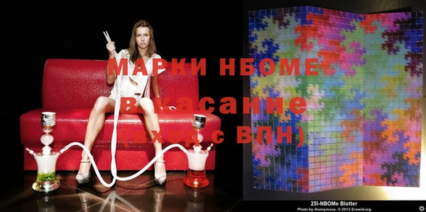 mdma Кулебаки