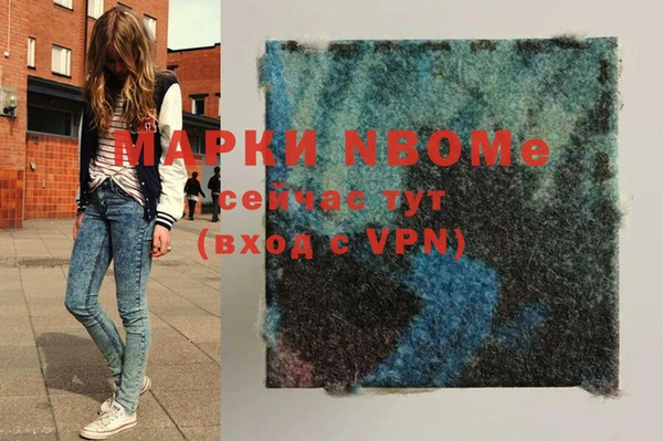mdma Кулебаки