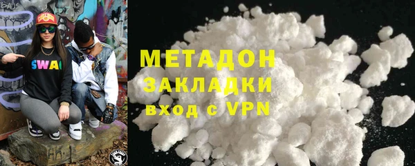 экстази Куйбышев