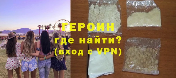 экстази Куйбышев