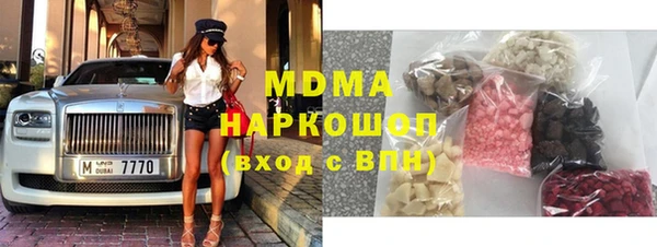 mdma Кулебаки