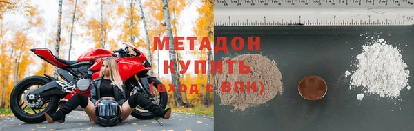 метадон Кукмор