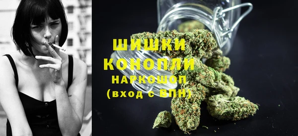 экстази Куйбышев