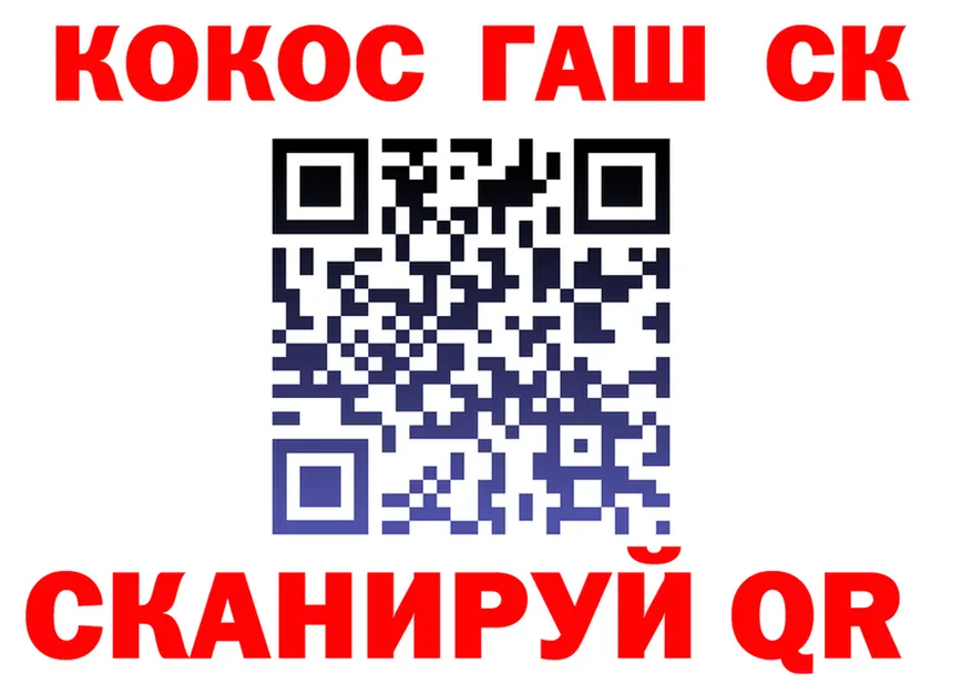 ТГК концентрат маркетплейс shop ОМГ ОМГ Чердынь