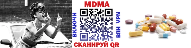 МДМА crystal Чердынь