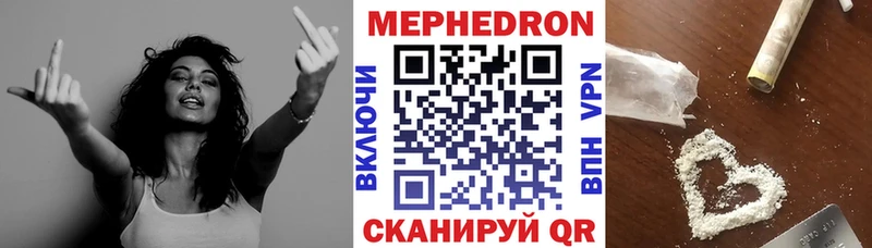 Меф VHQ  цена   omg ONION  Чердынь 