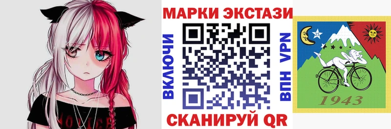 купить наркоту  kraken   Наркотические марки 1,5мг  Чердынь 