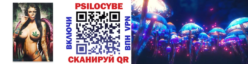 Галлюциногенные грибы Magic Shrooms Чердынь